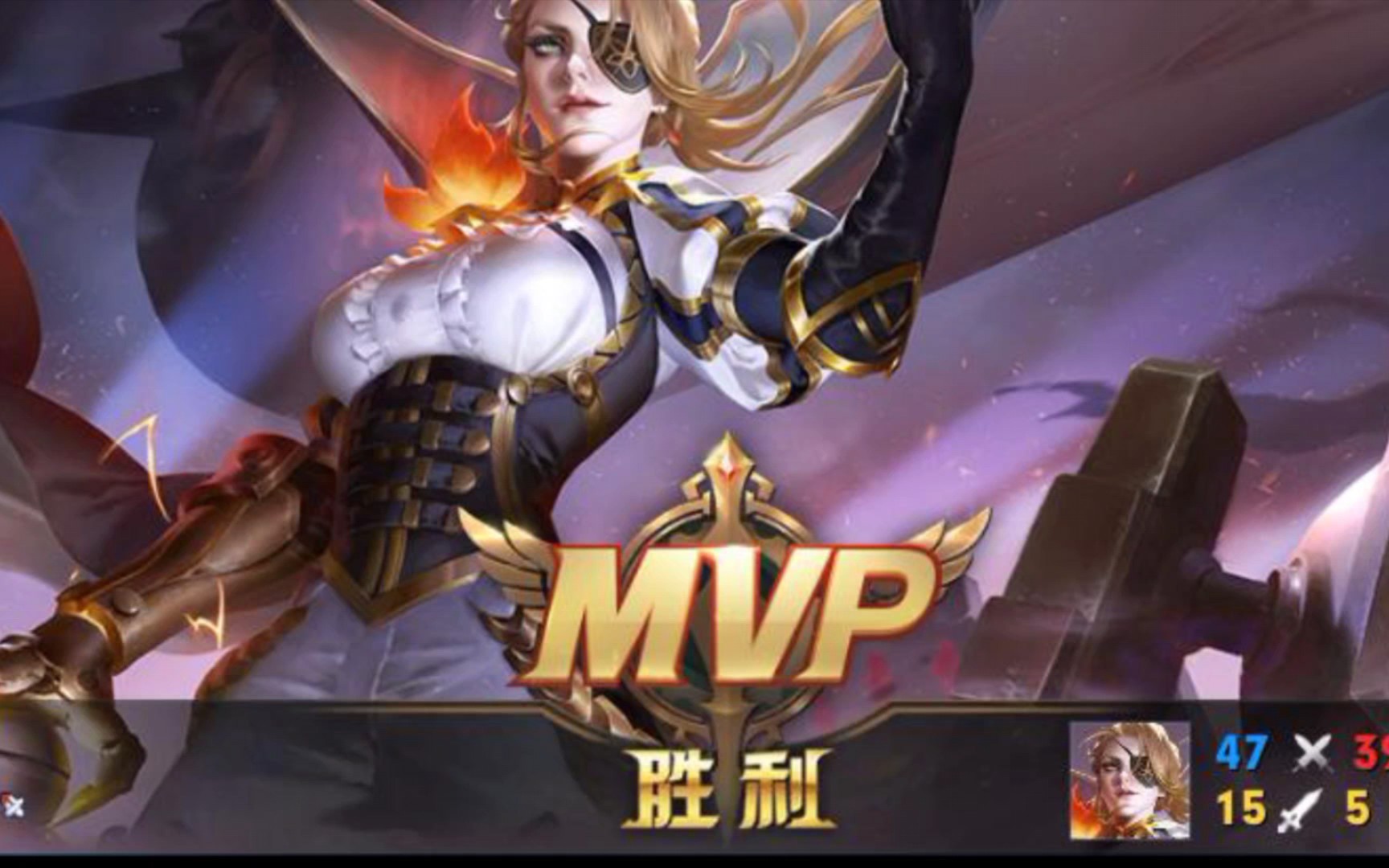 王者荣耀米莱狄