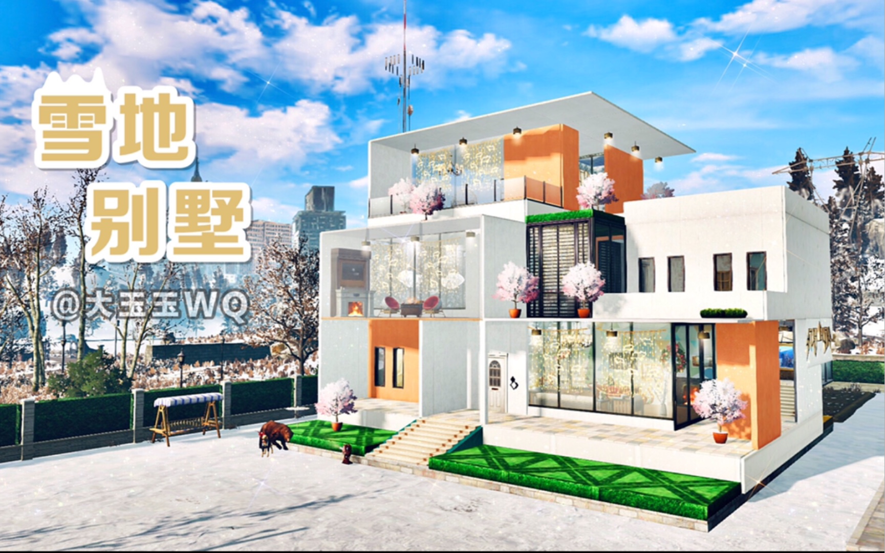 [图]【大玉玉】明日之后建筑：雪地别墅