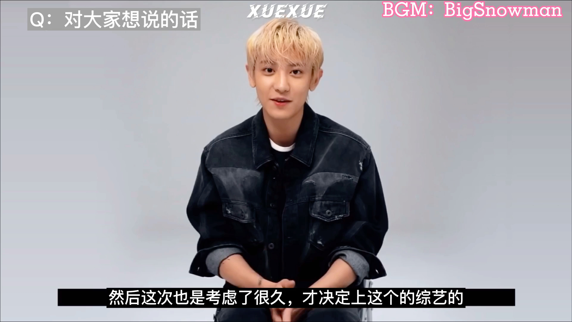 【朴灿烈/EXO】《恋爱的日子》第二组夫妻来啦哔哩哔哩bilibili