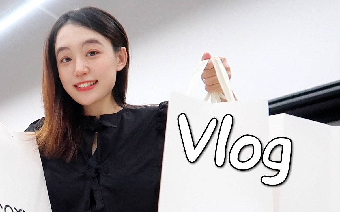 vlog|一口气买苏州5家面包店|百香果酸辣米粉|麻薯芋泥巴斯克|打包、台风、高热量的中秋假期~哔哩哔哩bilibili