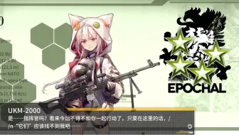 少女前线 19年活动 异构体ukm 00打捞3t 2战2判定活动周回每日60箱pt 需要空降有鸽困难 边境之外ii 隐藏成就解锁 哔哩哔哩 Bilibili