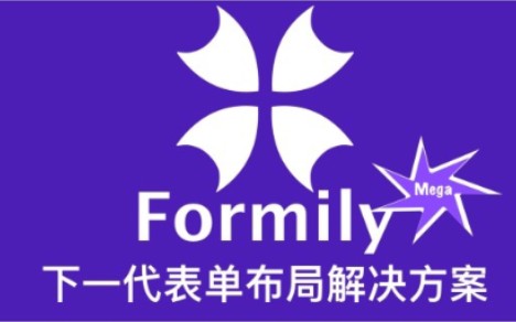 formily表单解决方案库源码解析哔哩哔哩bilibili