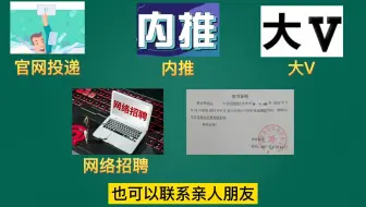大学毕业生想要实习可以从哪些实习渠道找工作？如何实习盖章开实习证明？