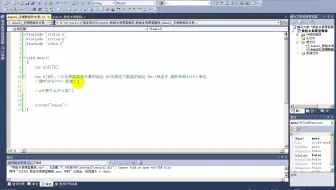 08-零基础学c多维数组