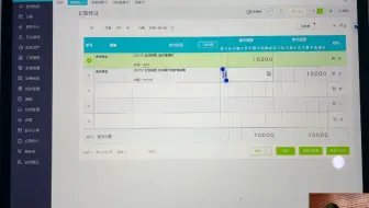14、业务缴纳税金+小规模整套报税