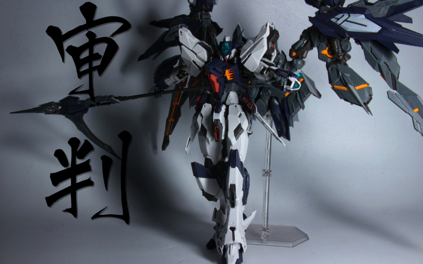 00高00达00摆姿(不是) 零重力审判_哔哩哔哩_bilibili