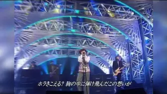 Every Little Thing Nostalgia Cdtv 03 1 25 O A 哔哩哔哩 Bilibili
