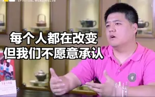 Télécharger la video: 为什么我们会出现消极思维？人在精神层面应该如何进步？