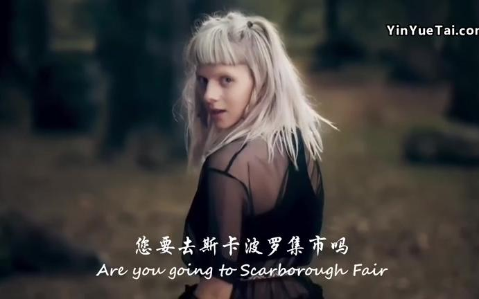 Scarborough Fair - Aurora Aksnes (Official Music Video)_哔哩哔哩_