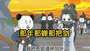 能面　　蝉丸　　青木唯春　作 蝉丸-哔哩哔哩_Bilibili