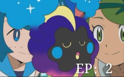 活动作品究极绿宝石4b二周目2宇宙上的宝可梦科斯莫古与究极异洞的