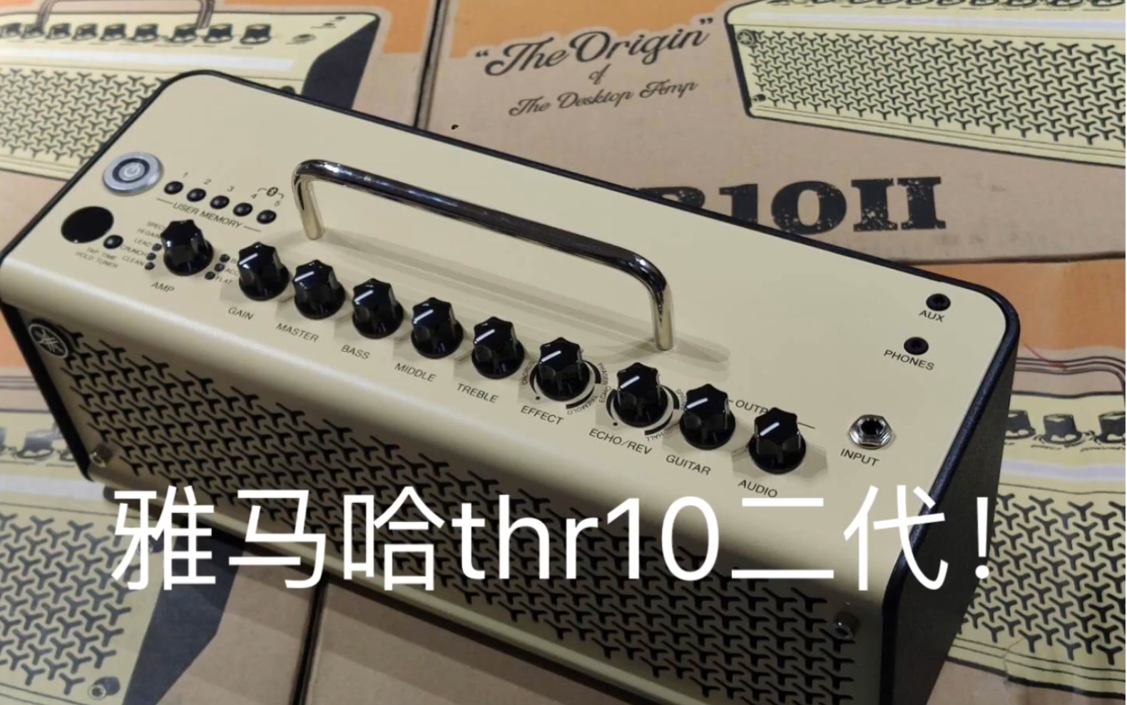 雅马哈thr10二代音箱