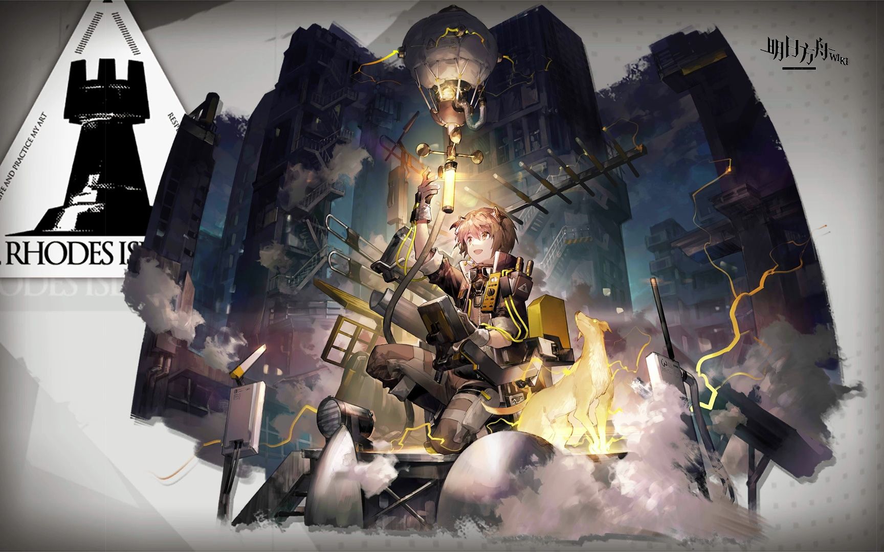 明日方舟异格干员—承曦格雷伊