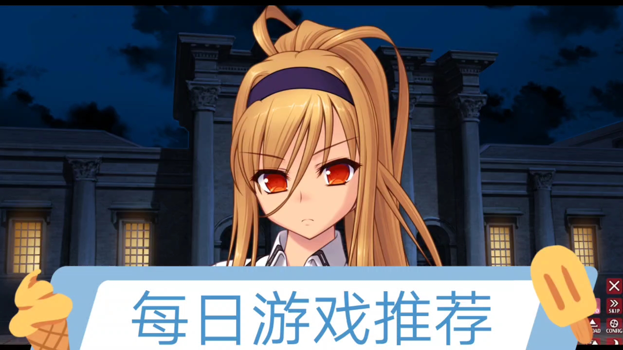 gal拔作推荐红月之夜