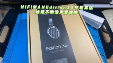 Edition Xs-哔哩哔哩_Bilibili
