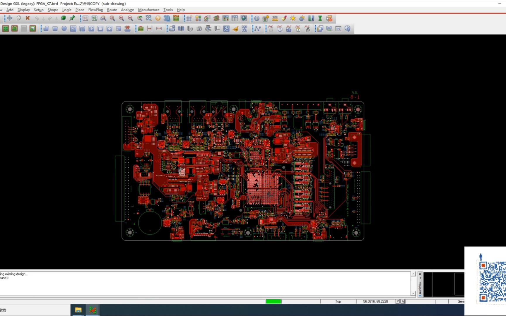 高速PCB设计之走线COPY哔哩哔哩bilibili