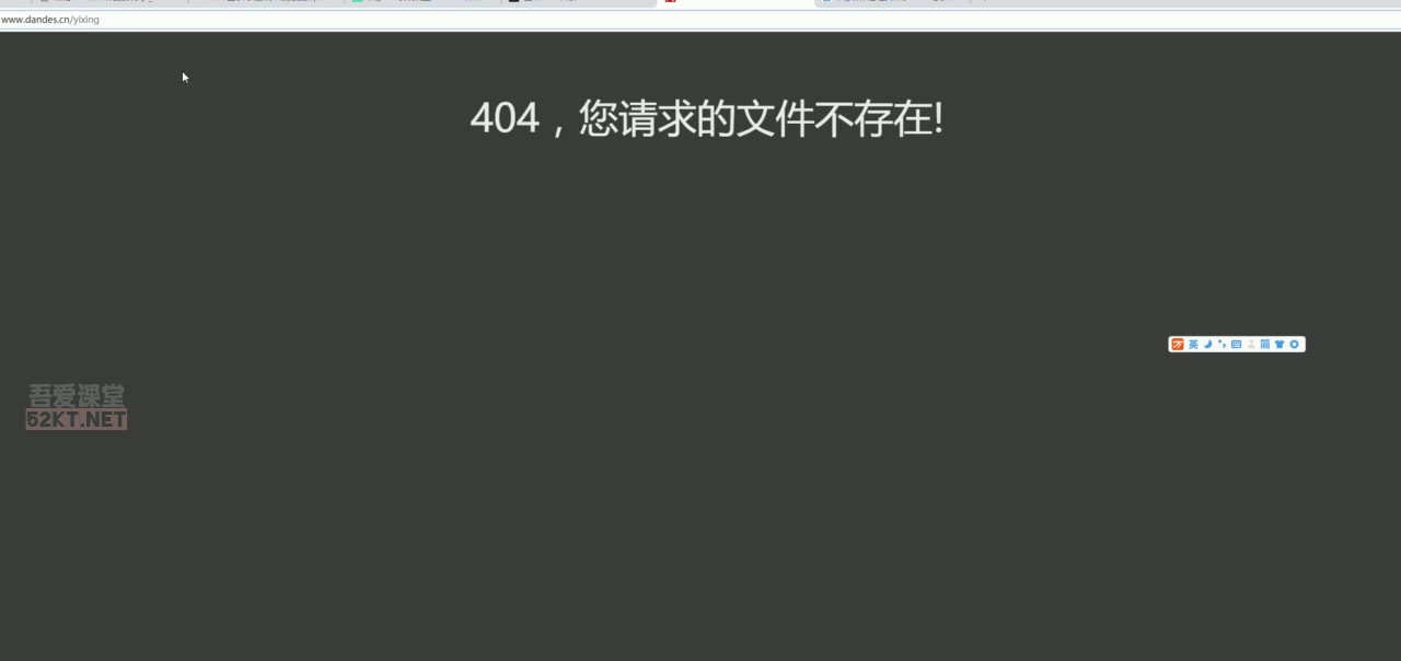 34、DeDeCms(防被黑)实用安全操作细节说明哔哩哔哩bilibili