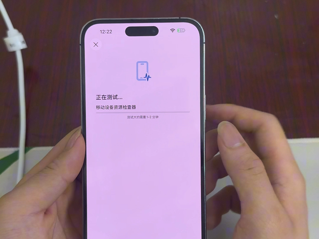 全网最全苹果官方自带检测功能开启教程,不用第三方工具,原生系统就能验机,干货速码!#iPhone教程 #苹果验机 #数码科普 #手机干货 #苹果使用技巧