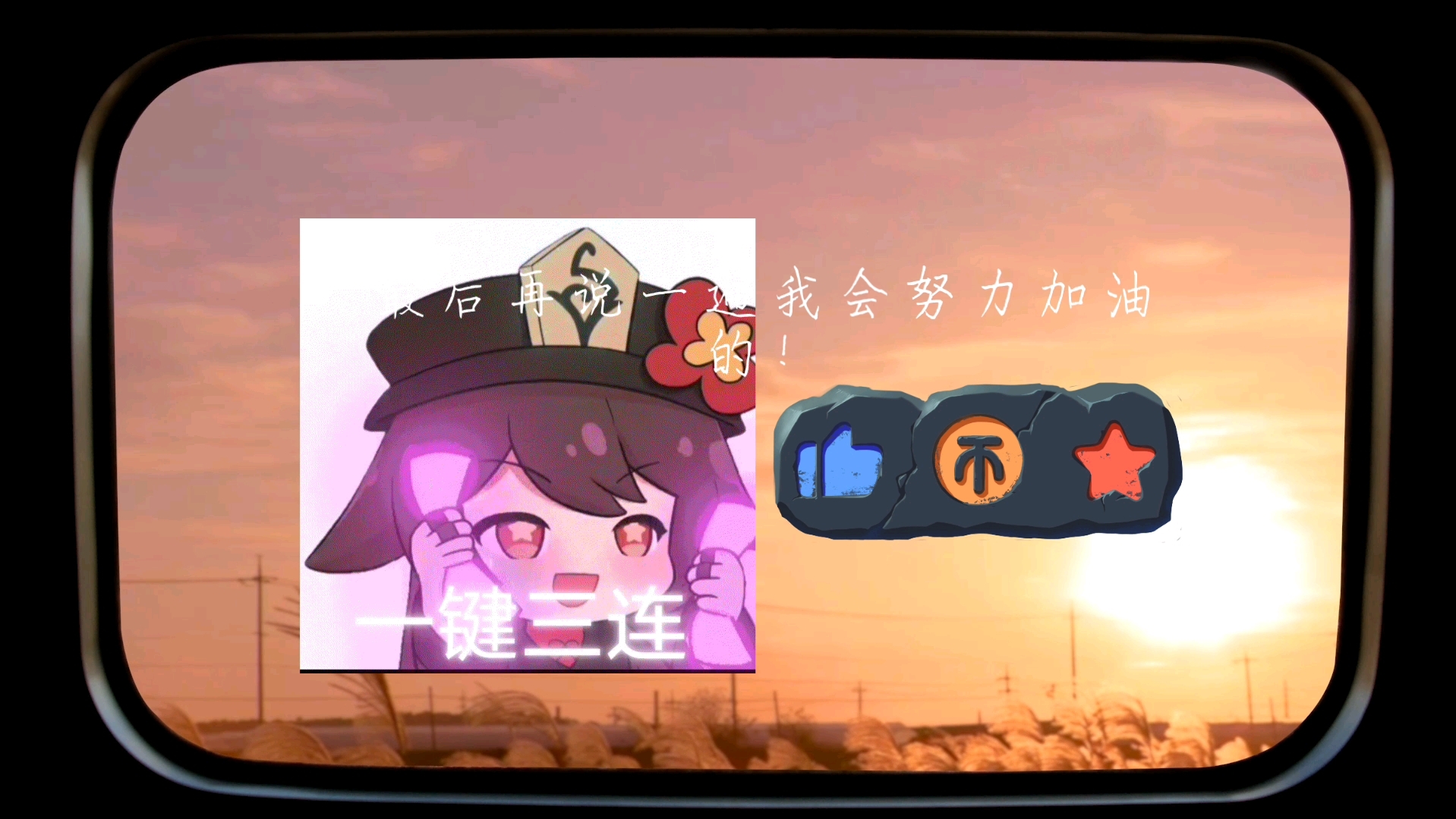 梦想之翼,挥洒青春.哔哩哔哩bilibili