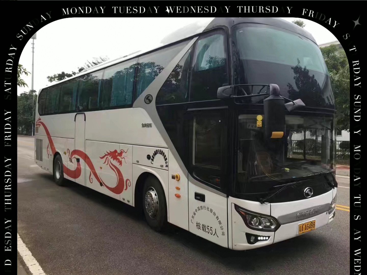 无锡发往南阳长途大巴汽车(181-5170-7858)