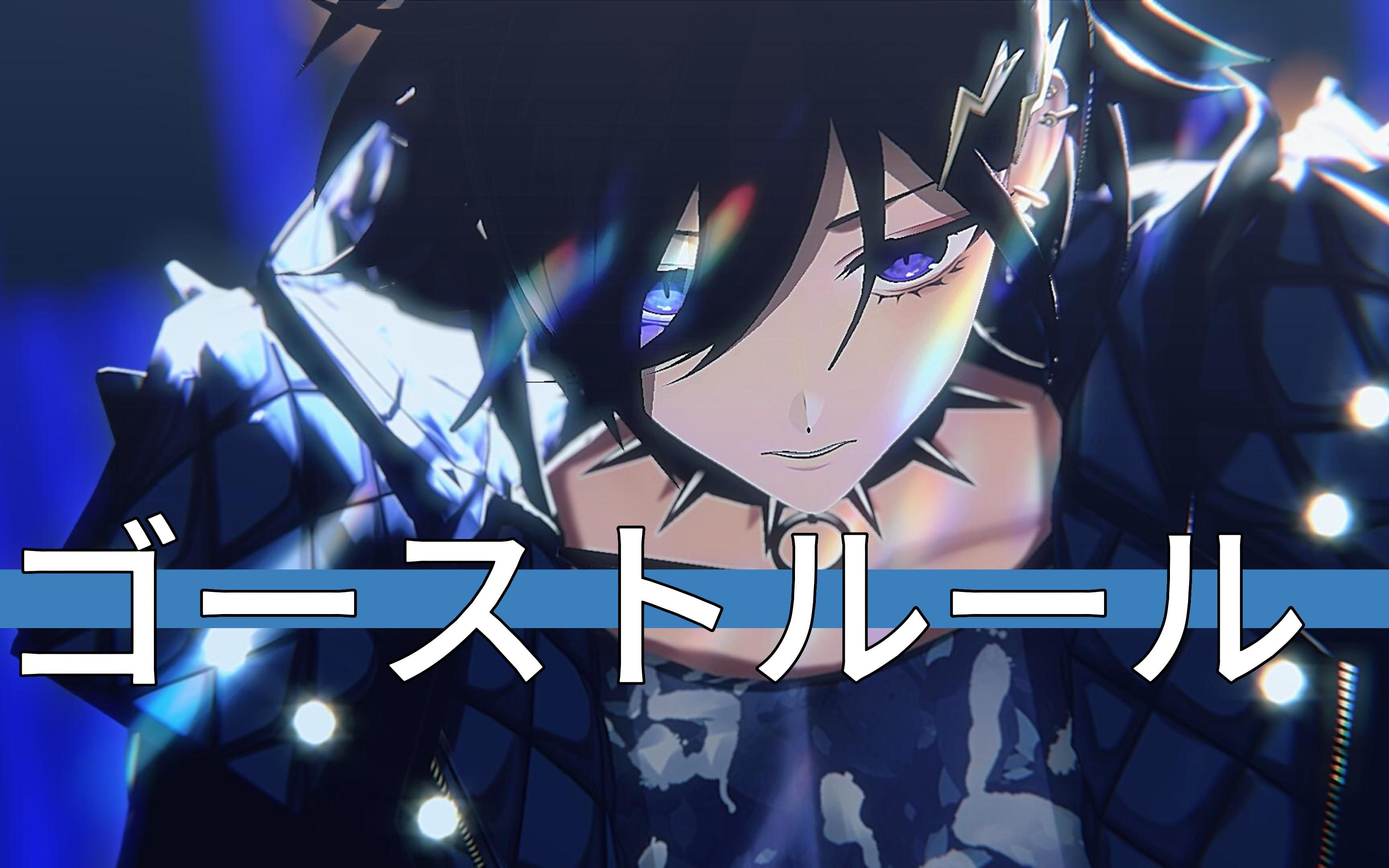 奏手一弦·【holostars/奏手イヅル】「no」だって言う筈が!