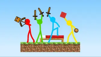 火柴人 vs 我的世界系列 第三十六集 起床战争（Bedwars）