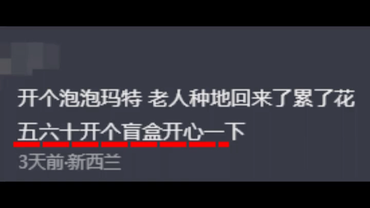 笑死我了 老人家干一天活再去银行里取点钱来消费是吧!"村里 "咖啡店 "考研哔哩哔哩bilibili