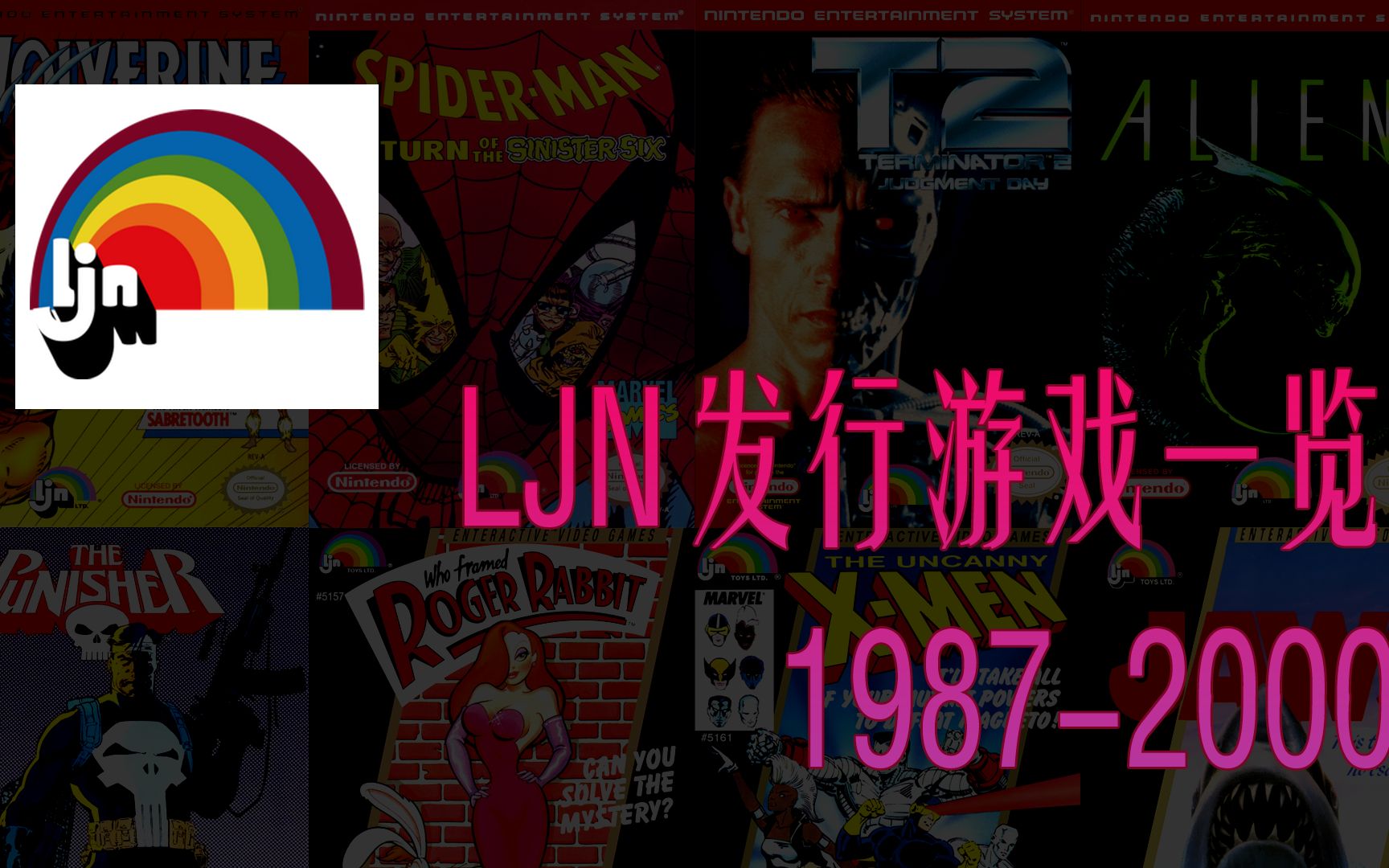 LJN发行游戏一览——19872000哔哩哔哩bilibili