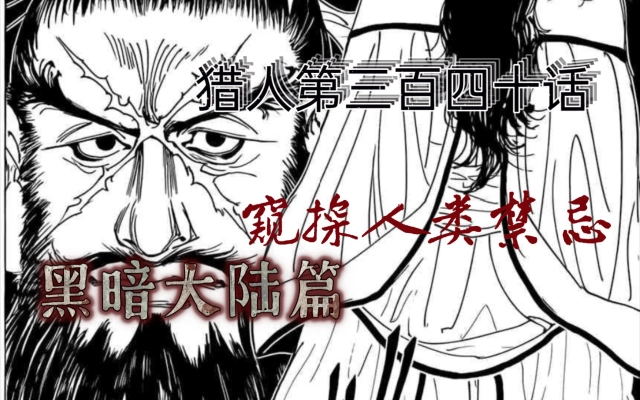 不爱笑的白鸽的个人空间 哔哩哔哩 Bilibili