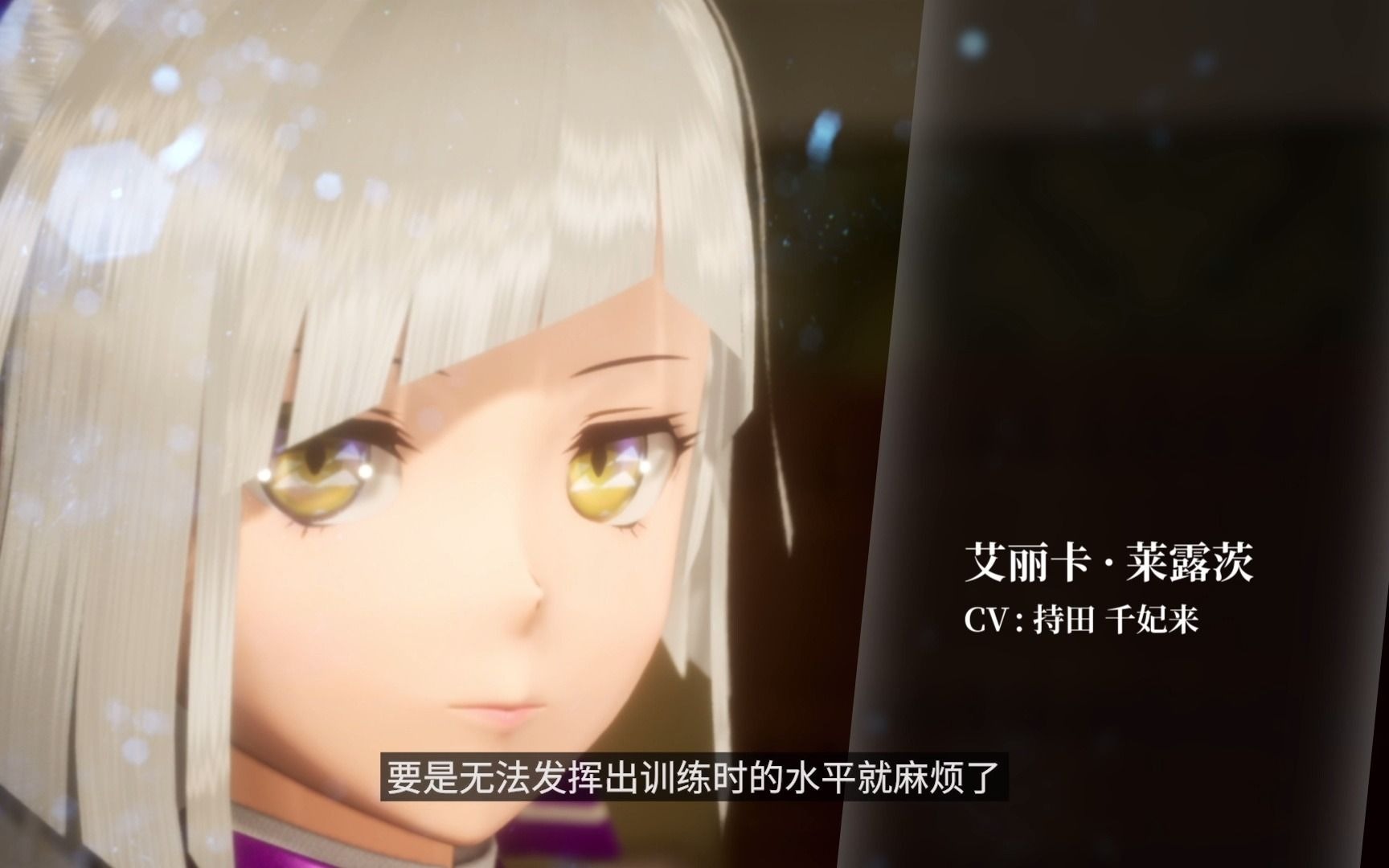 [图]【#云豹新讯#把他们一网打尽[星星]高速3D射击游戏《铁翼少女 Wing of Darkness》中文化游戏，即将于6月3日推出，最终上市宣传影片抢先曝光！