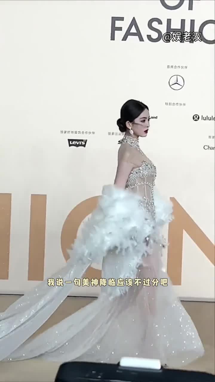 红毯造型 #古力娜扎 #古力娜扎红毯 #古力娜扎颜值 #美女