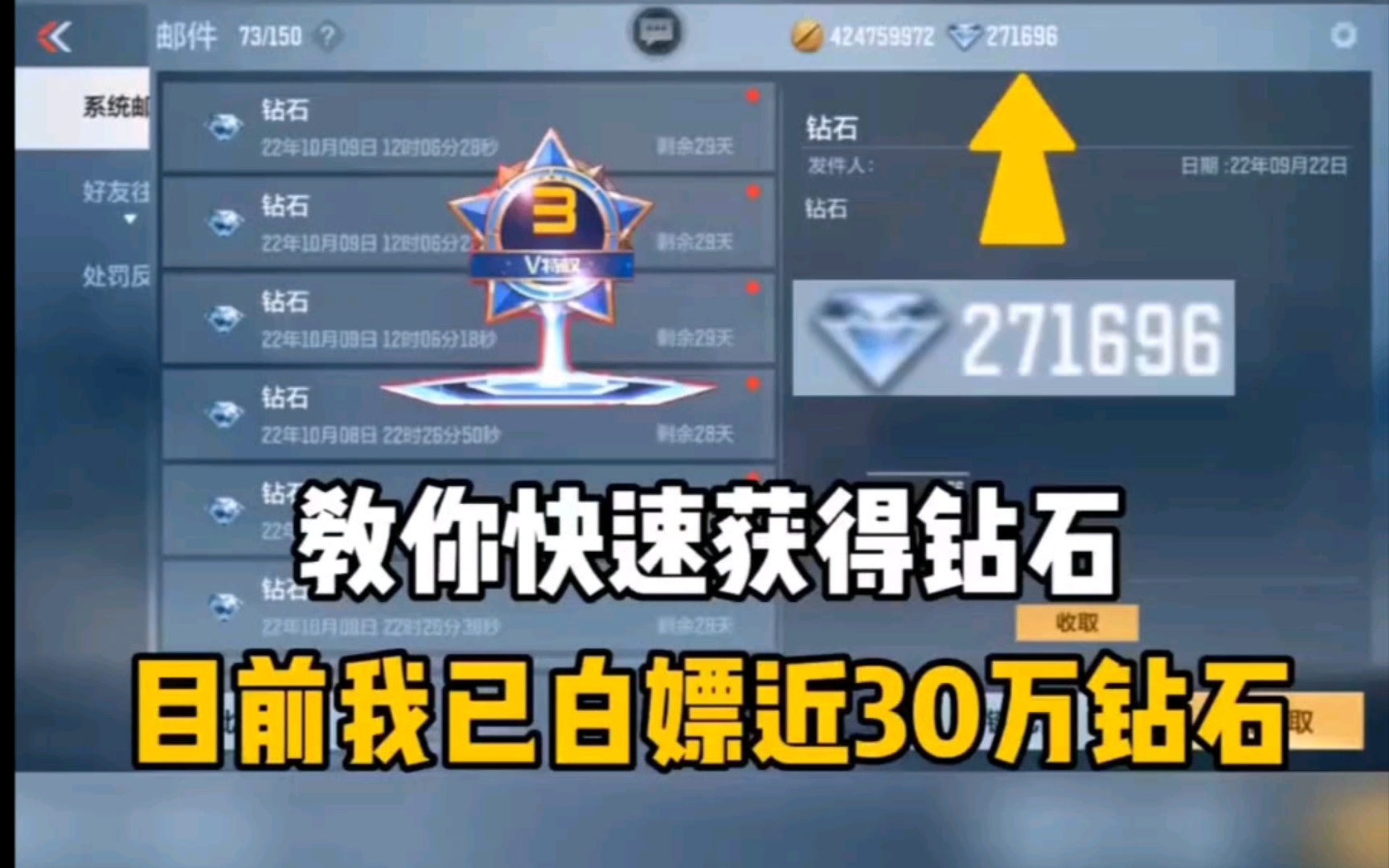 cf手游钻石怎样花划算,cf手游钻石怎么花划算
