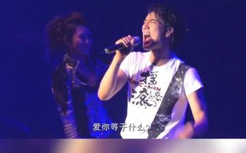 [图]【Live2008】王力宏《爱你等于爱自己》