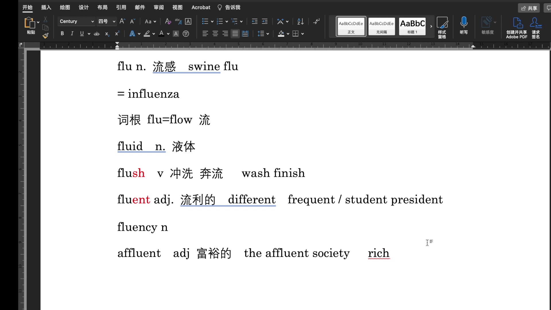 考研英语常见词汇学习(5)—词根flu:fluid/flush/fluent/affluent/influence/superfluous哔哩哔哩bilibili