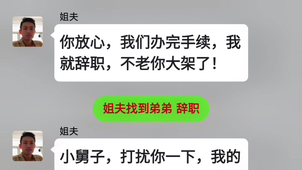 一个男人被你彻底伤透了,才会选择离开你!希望你能明白哔哩哔哩bilibili