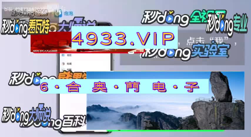 2024年香港最快开码开奖结果