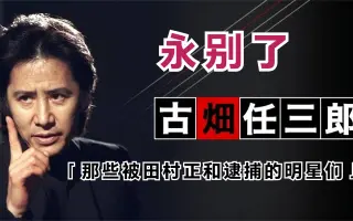 古畑任三郎vs Smap 搜索结果 哔哩哔哩 Bilibili