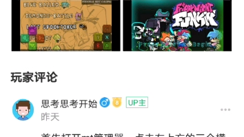 [图]你们说我是要新版错误化呀，还是要indie cross呀