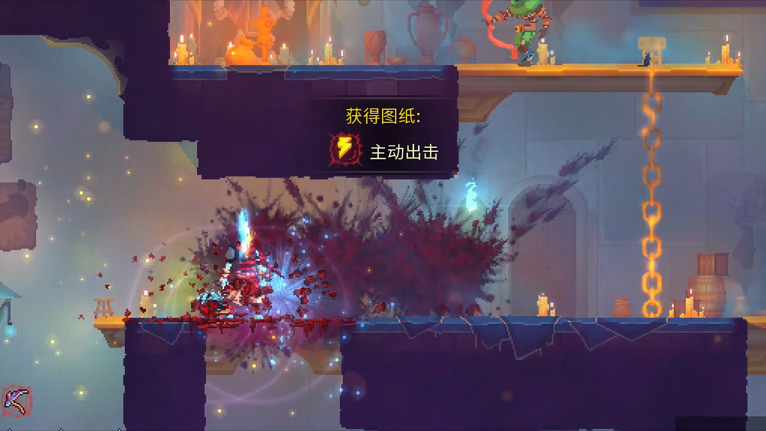 死亡细胞主动出击图纸获取