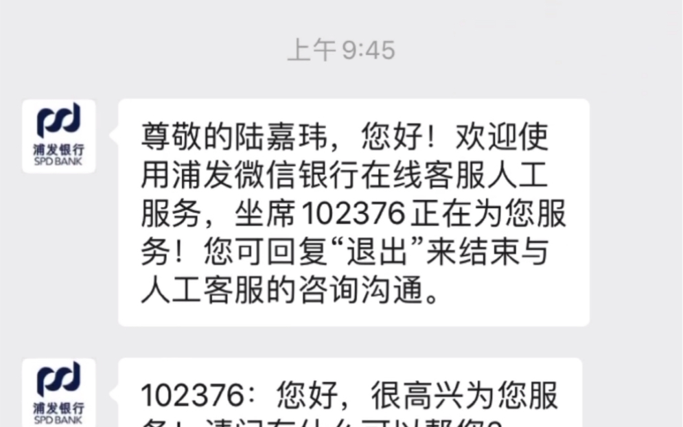 [图]拒绝张口就来，不惯任何毛病，温和评论，文明你我他，当然，你不文明，我也不会对你文明