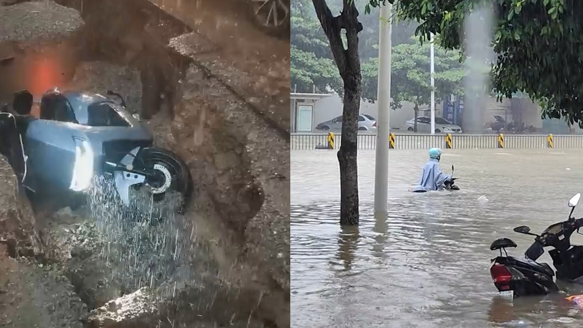 湛江多地遭暴雨侵袭,有电动车涉水前行,多路段塌陷车辆陷入哔哩哔哩bilibili