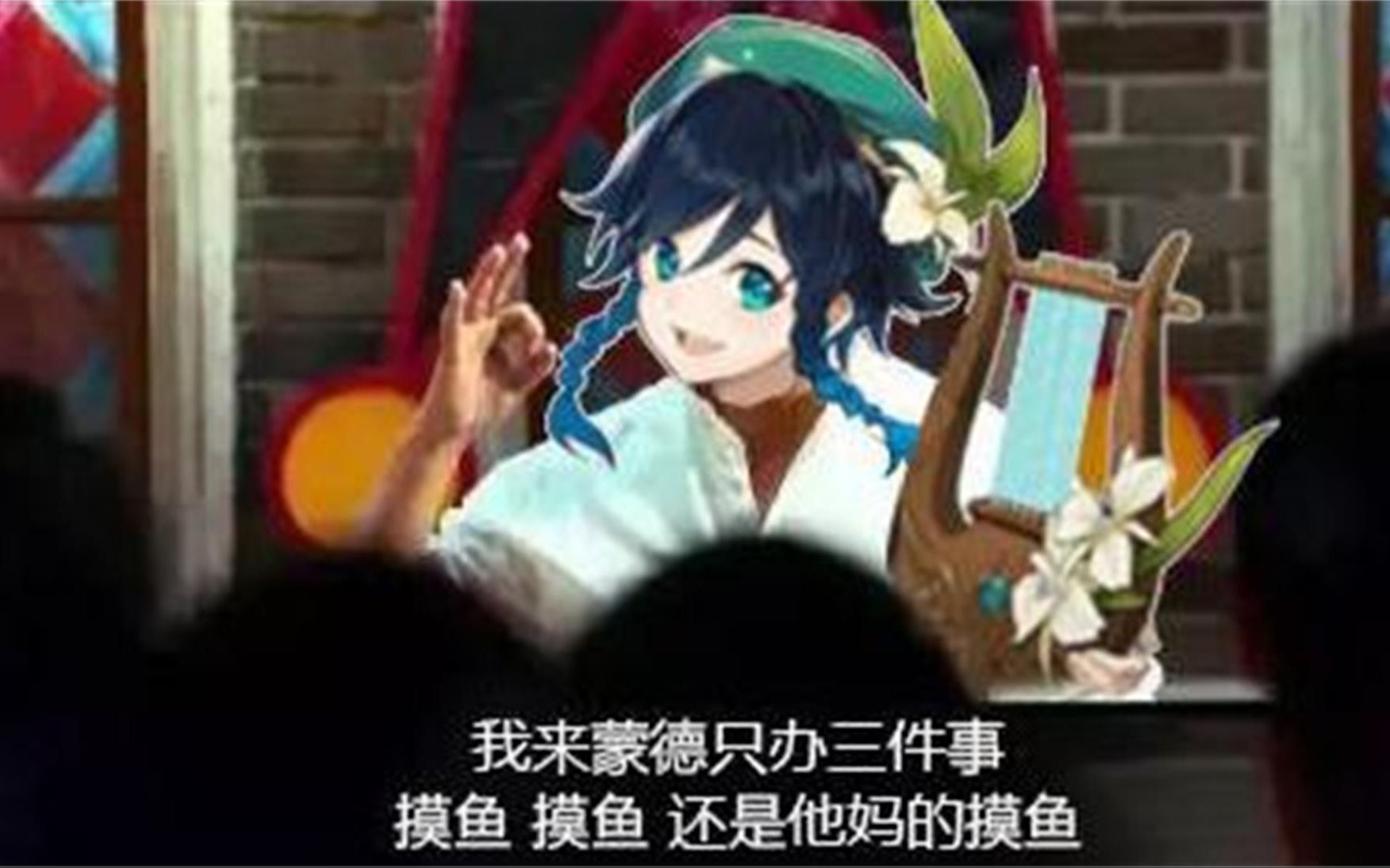 [图]游戏王就是我温迪哒！脚本弹游戏王vrains OP1 believe in magic