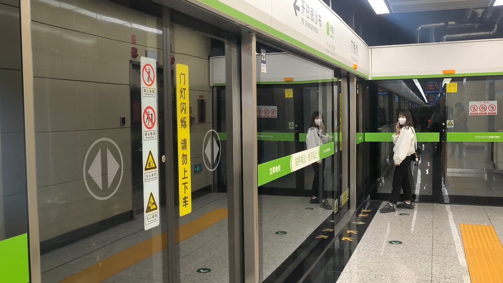 沈阳地铁十号线丁香湖拍车