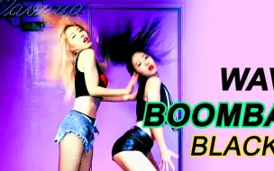 Descargar video: 【WVY·2P】BLACKPINK - BOOMBAYAH  ❤ 舞蹈翻跳~