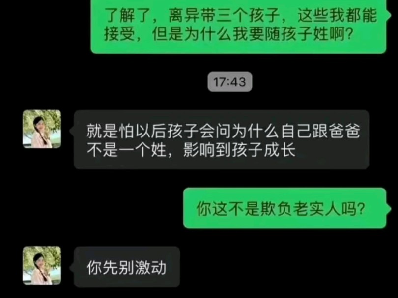 吃亏是福,这么大的福报个不要错过啊哔哩哔哩bilibili