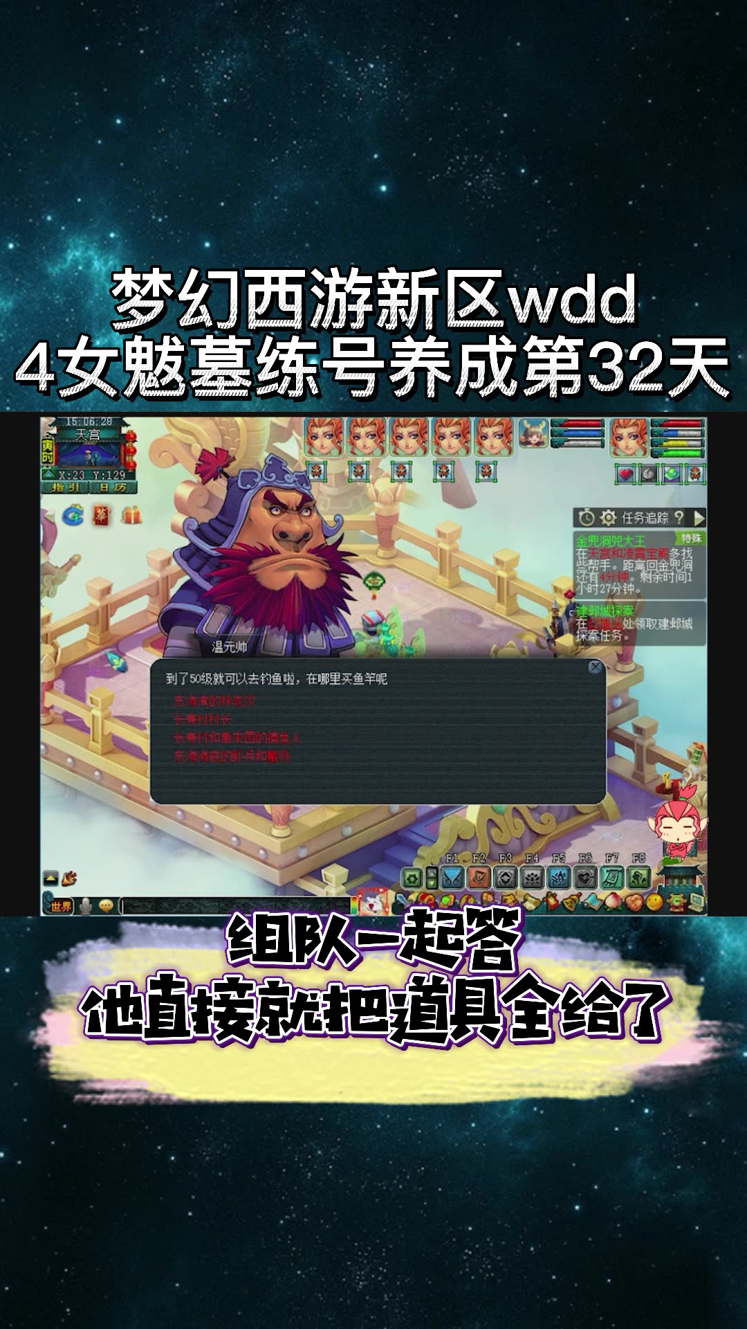 【梦幻多开教学】冠希新区wdd4女魃墓练号养成第32天——新区5w一张的分解符你见过吗?吸附石成本分析!真的起飞!网络游戏热门视频