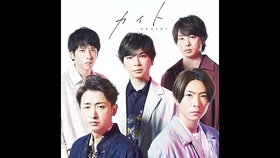 伊集院光とらじおと提到松本润99 9 Cut 哔哩哔哩 つロ干杯 Bilibili