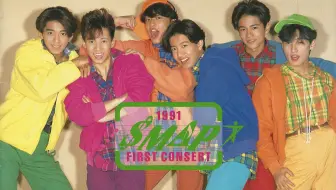 Smap Sanma Smap 美女与野兽最全合集 1995 14 中字 回全部更完 哔哩哔哩 Bilibili