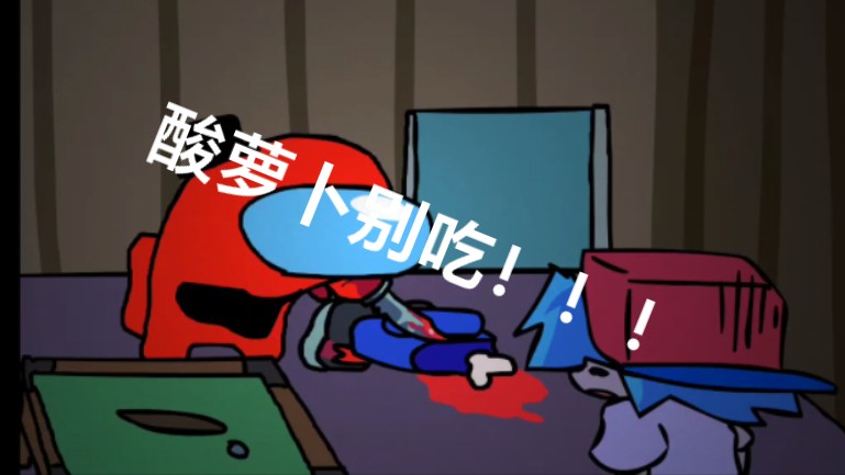 fnf weekj