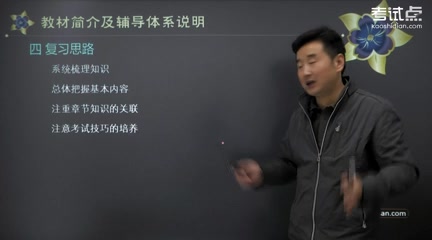 [图]2023年 考研资料 本科复习孙光德《社会保障概论》考点精讲及复习思路